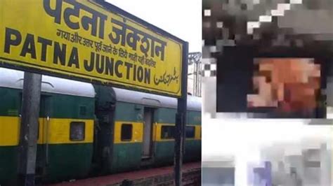 patna junction viral video news|Porn video broadcast at busy Patna railway station